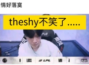  切尔西新教练 
